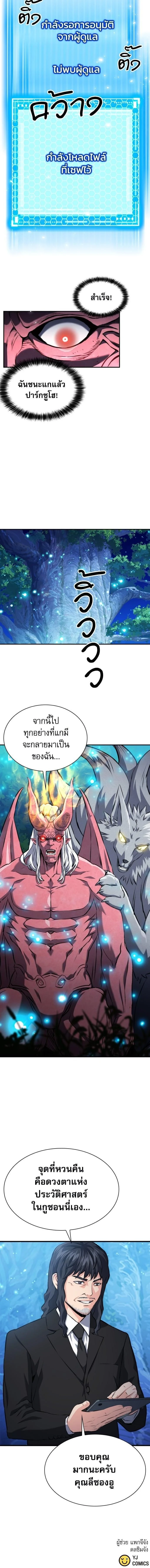 หน้าที่ 23