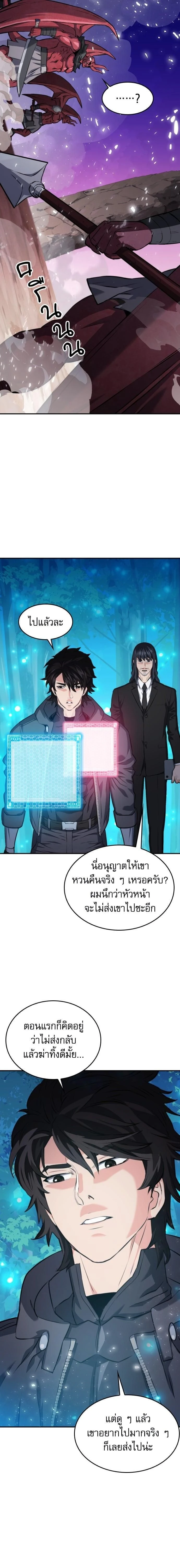 หน้าที่ 22