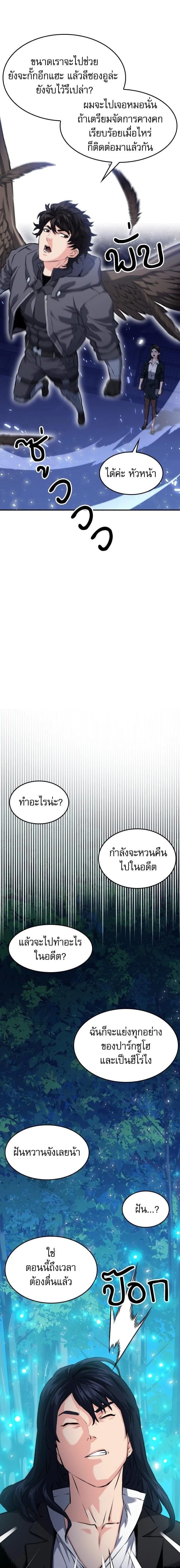 หน้าที่ 9