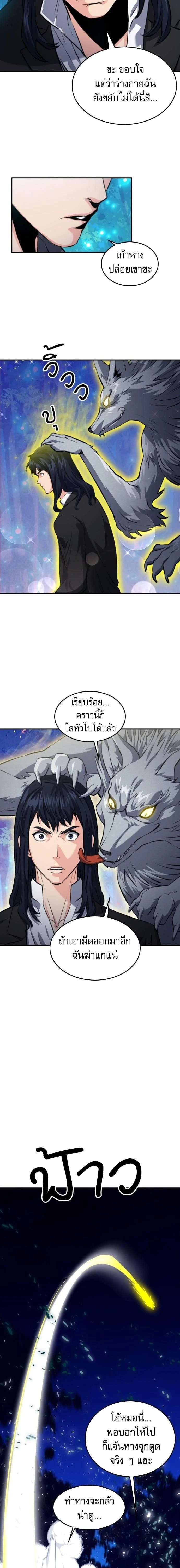 หน้าที่ 14