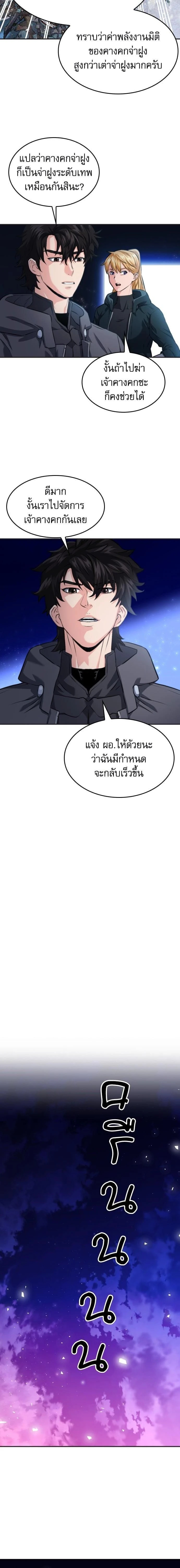 หน้าที่ 5