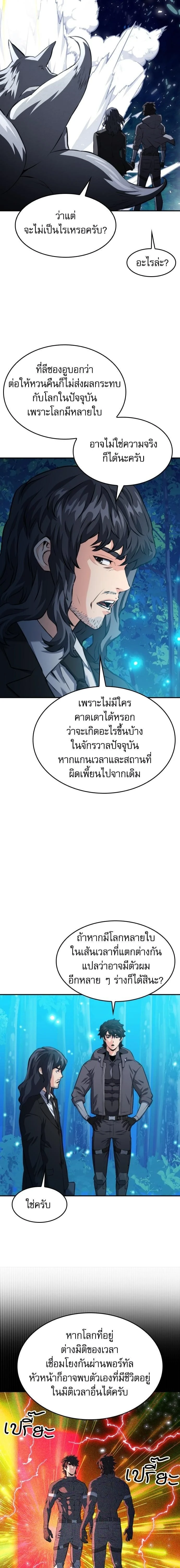 หน้าที่ 15