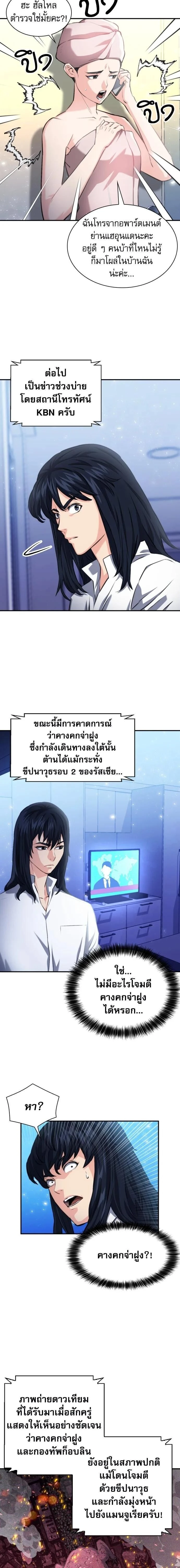 หน้าที่ 5