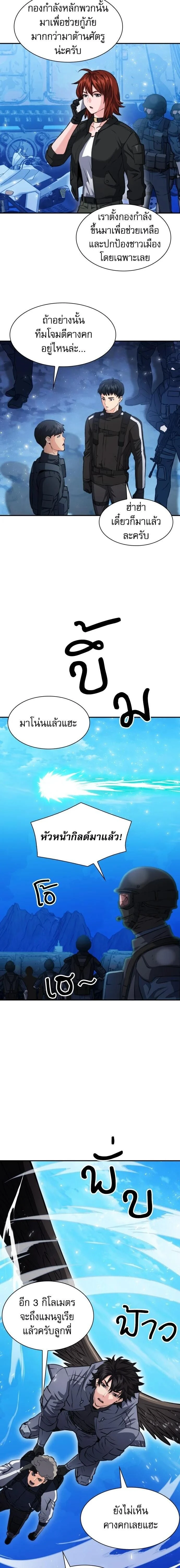 หน้าที่ 19