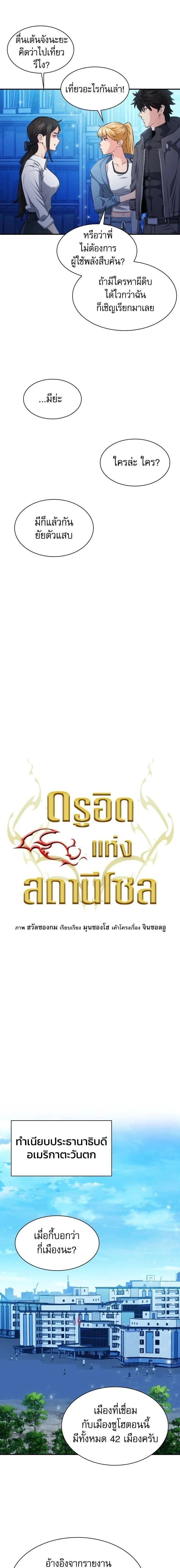 หน้าที่ 5