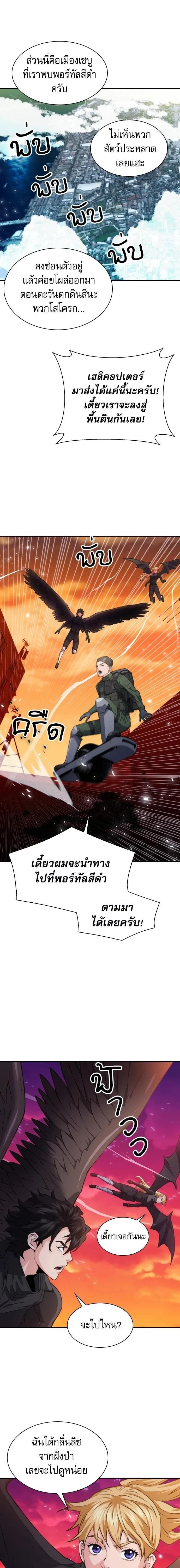 หน้าที่ 12