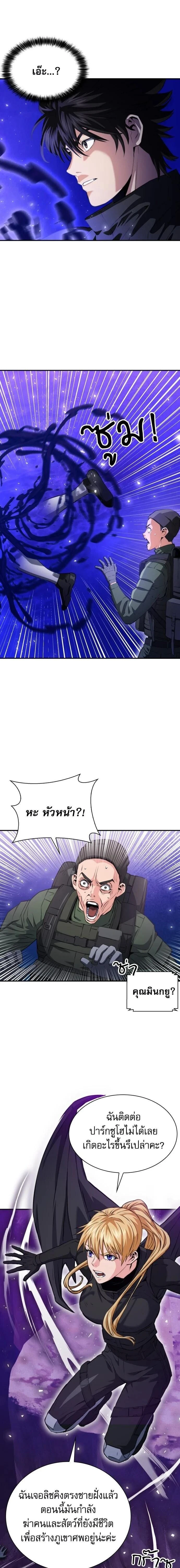 หน้าที่ 20