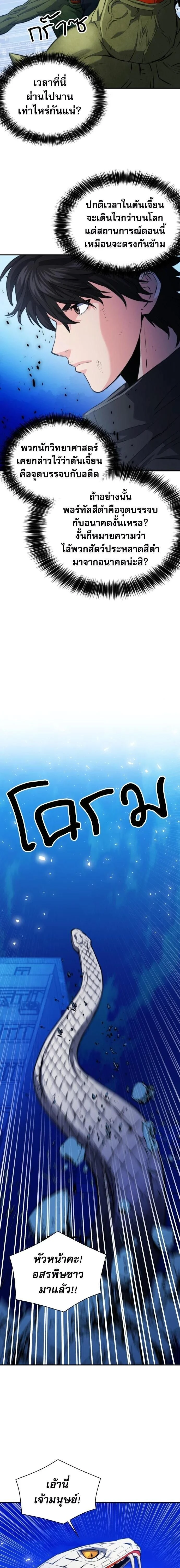 หน้าที่ 13