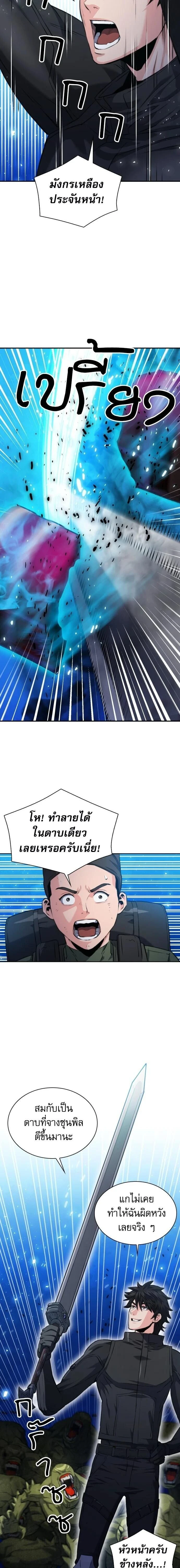 หน้าที่ 17