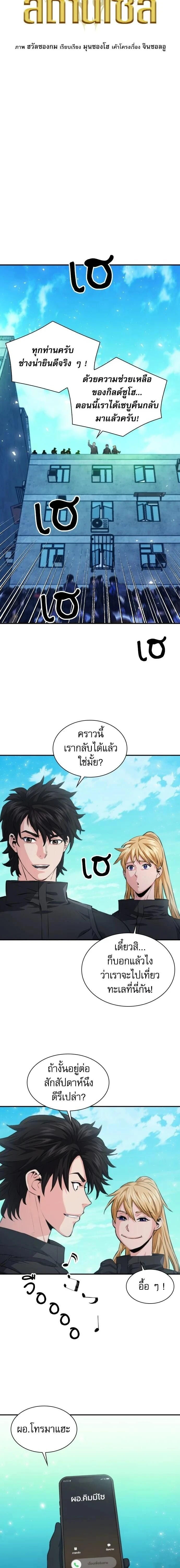 หน้าที่ 19