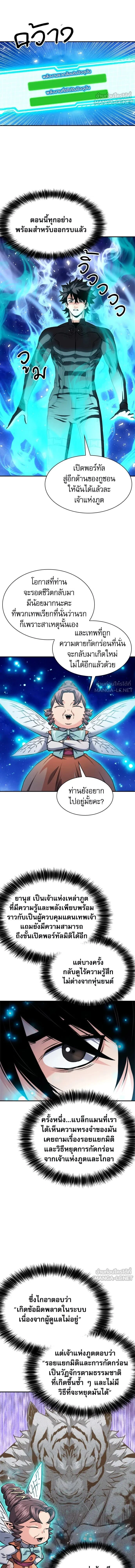 หน้าที่ 18