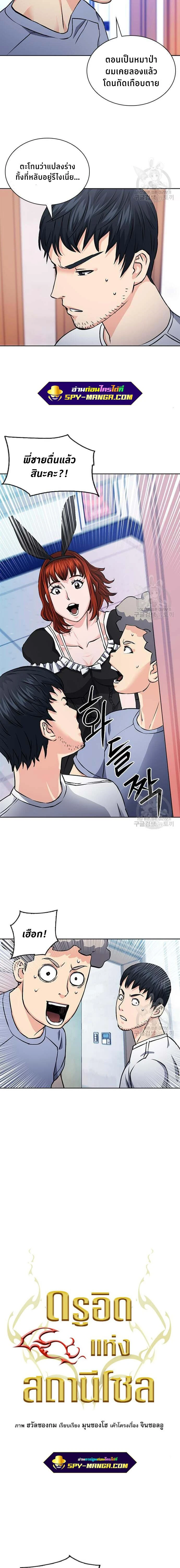 หน้าที่ 3