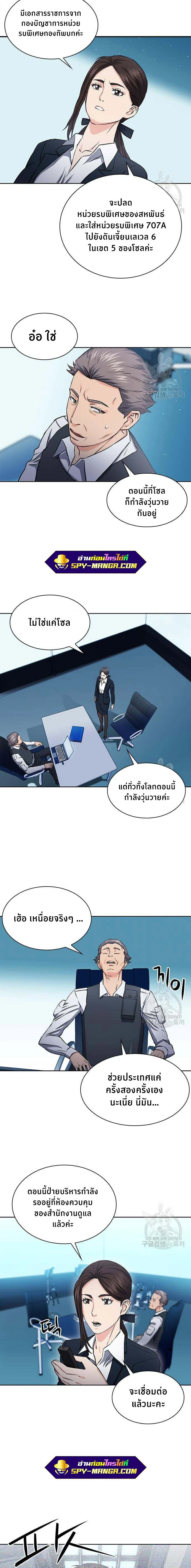 หน้าที่ 19