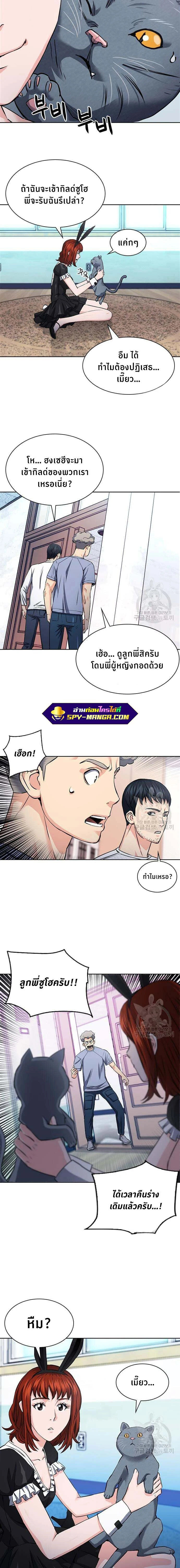 หน้าที่ 7