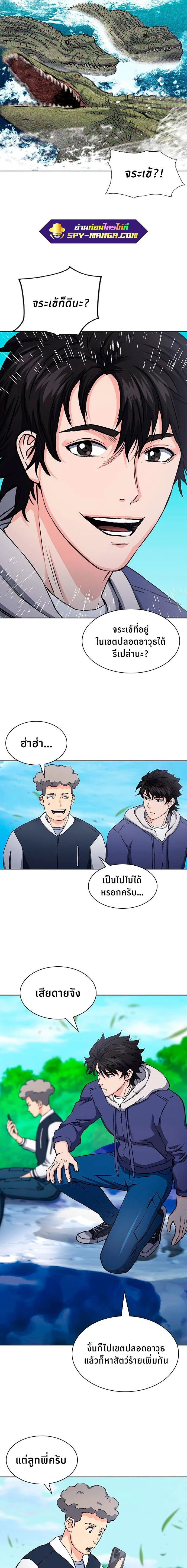 หน้าที่ 16
