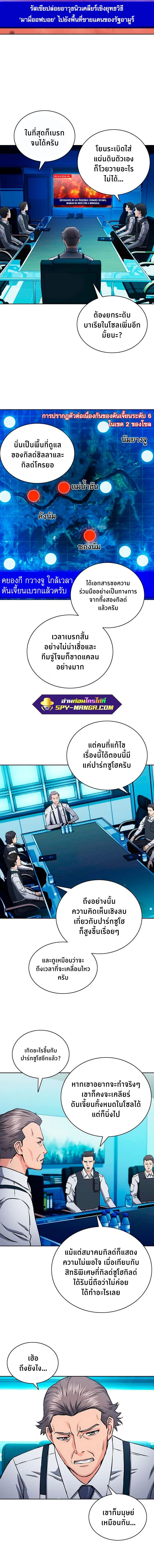 หน้าที่ 10