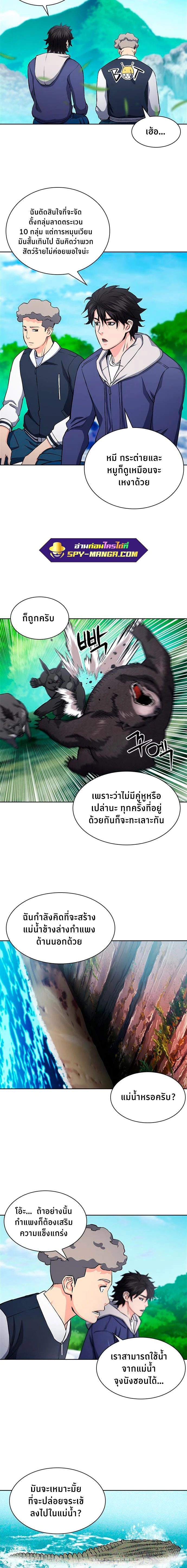 หน้าที่ 15