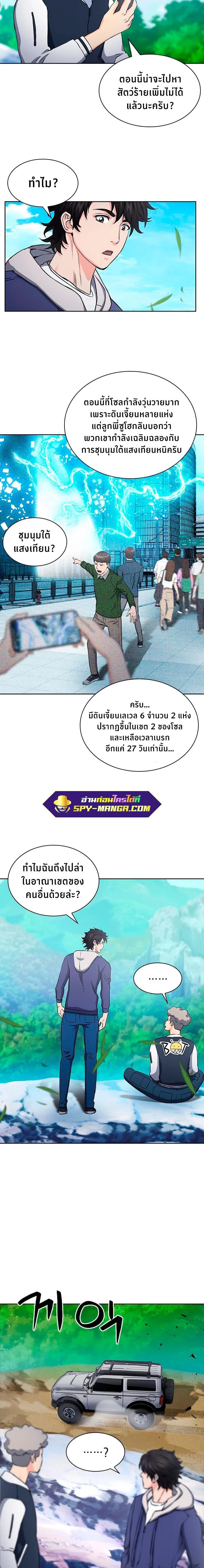 หน้าที่ 17