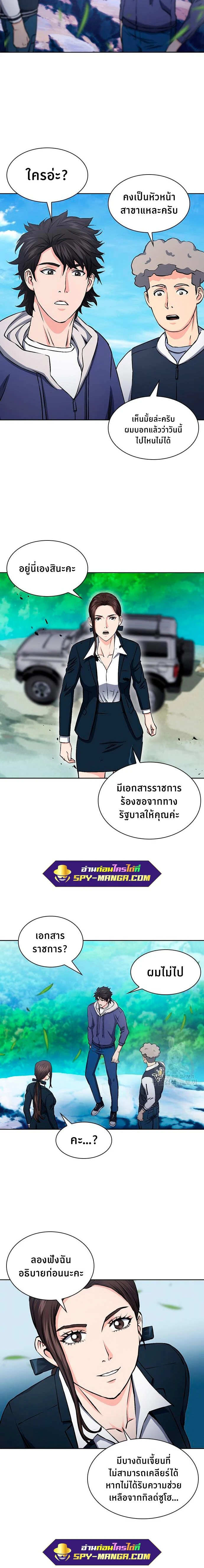 หน้าที่ 18