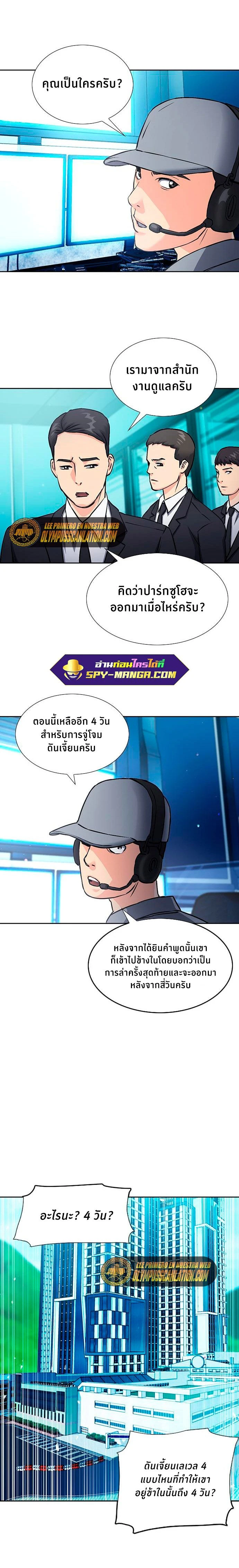 หน้าที่ 18