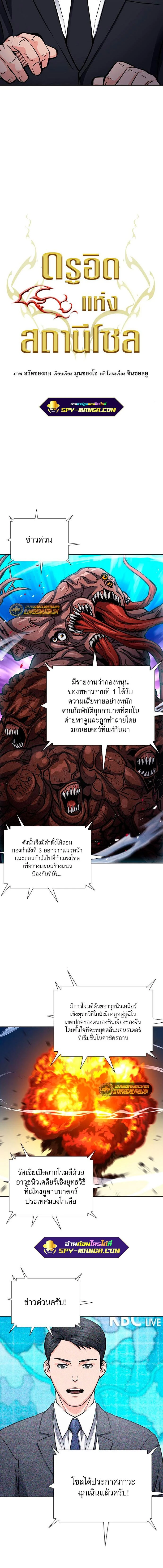 หน้าที่ 6