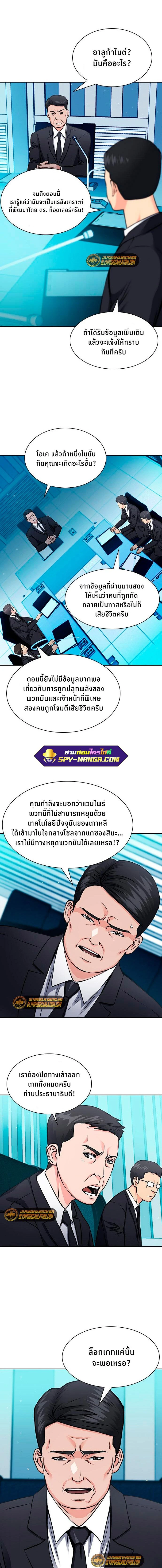 หน้าที่ 5