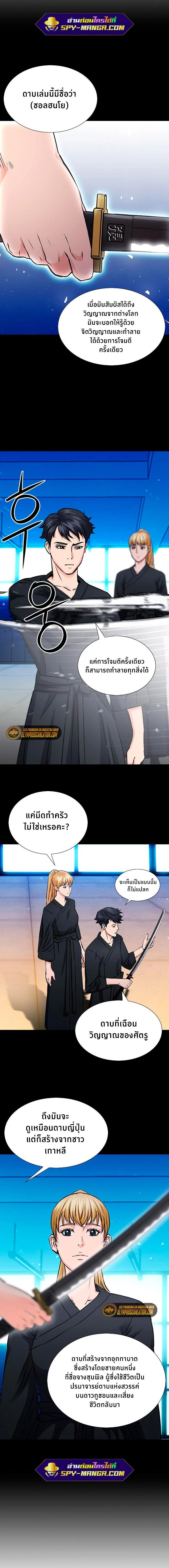 หน้าที่ 18