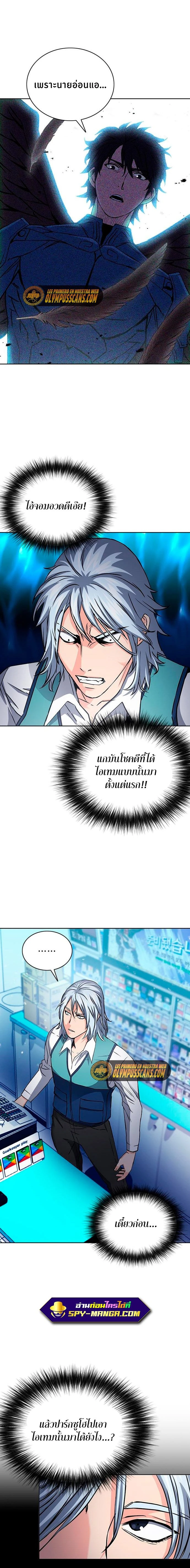 หน้าที่ 16