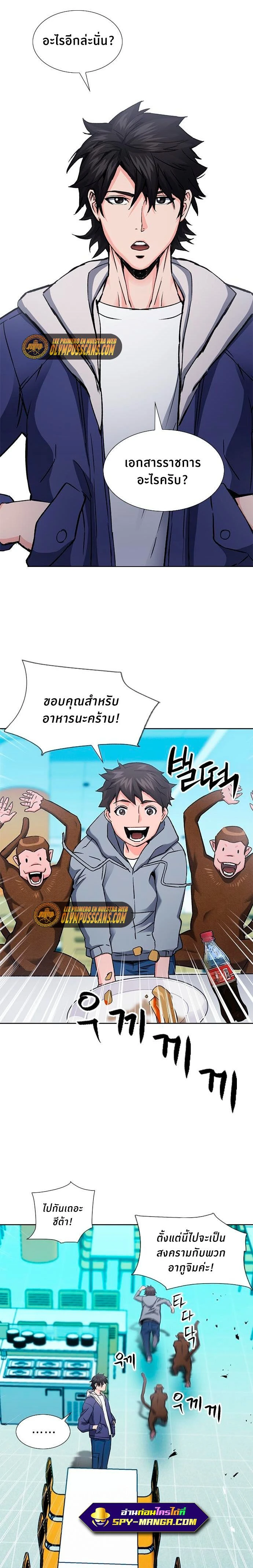 หน้าที่ 9