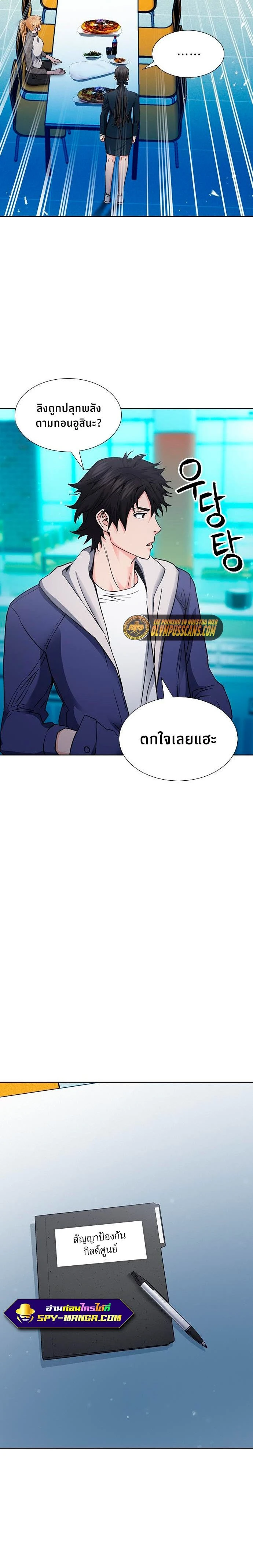 หน้าที่ 10