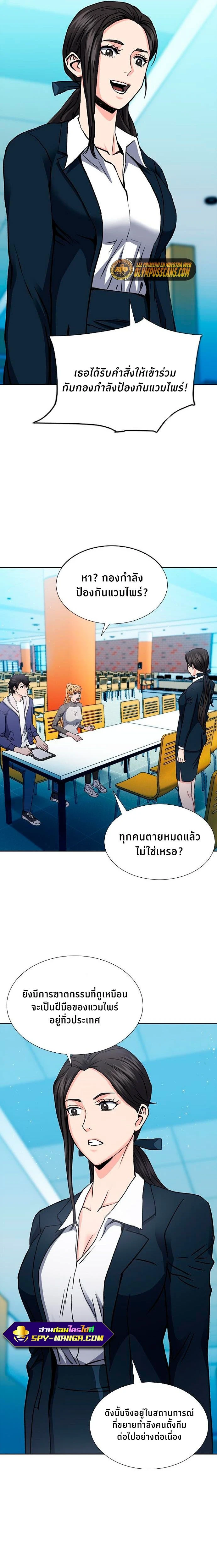 หน้าที่ 16