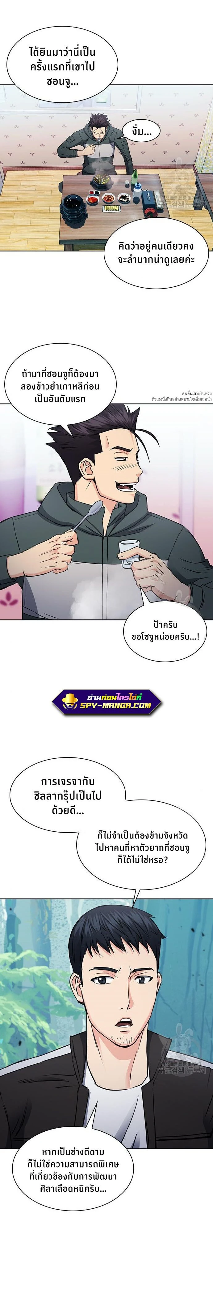 หน้าที่ 29