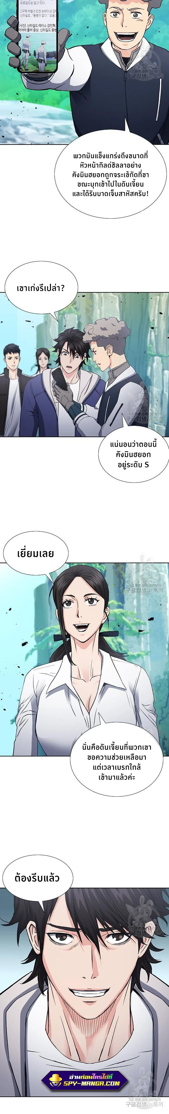 หน้าที่ 18