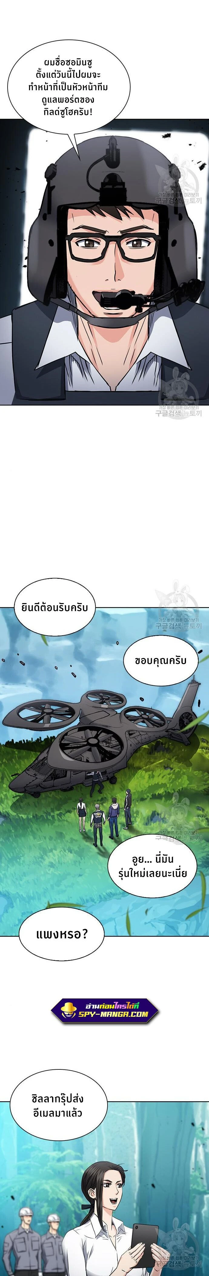หน้าที่ 24