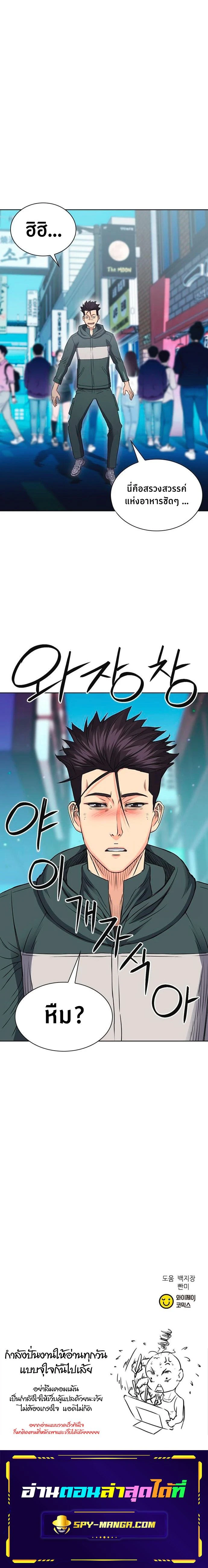 หน้าที่ 31