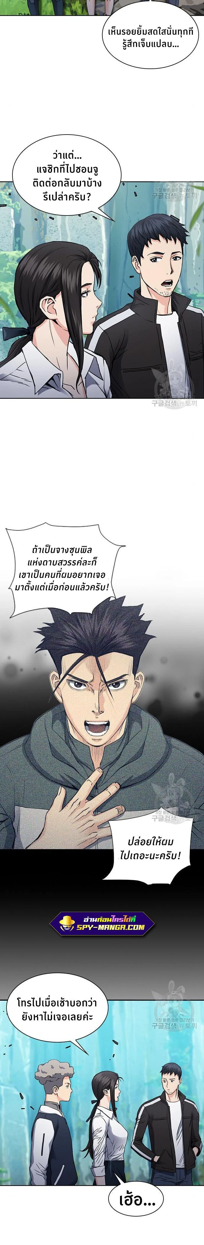 หน้าที่ 28