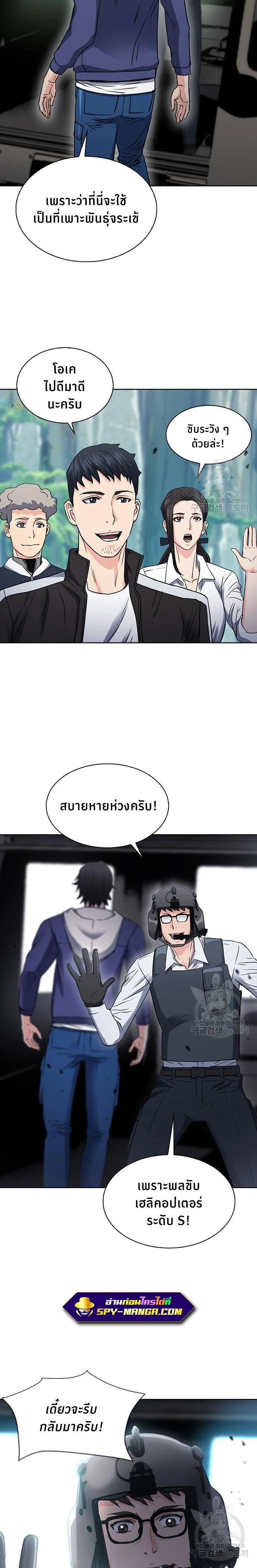 หน้าที่ 26