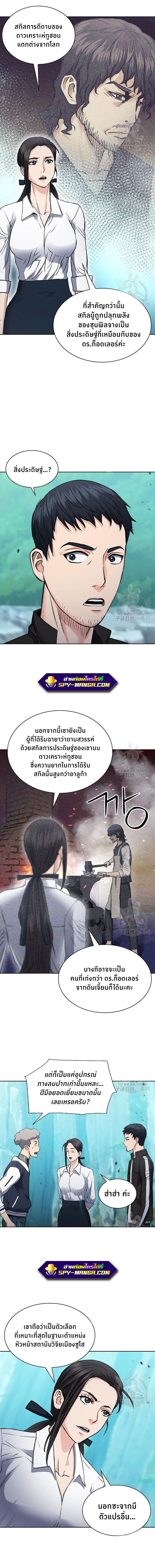หน้าที่ 30