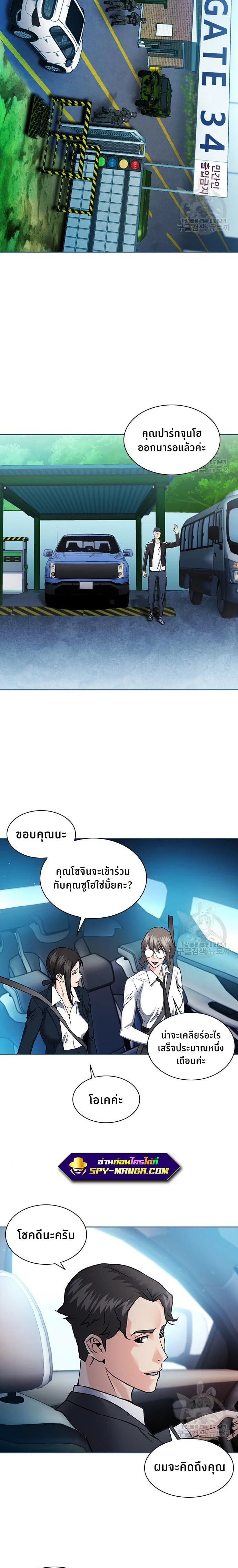 หน้าที่ 5