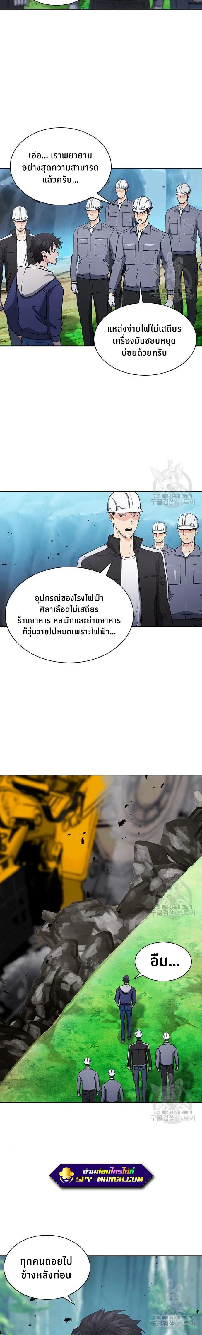 หน้าที่ 8