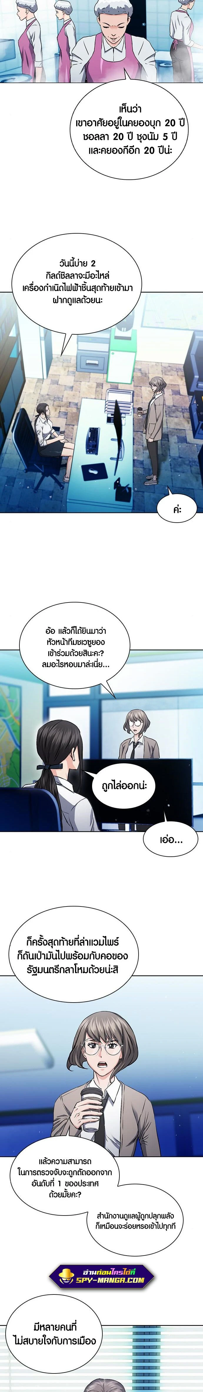 หน้าที่ 25
