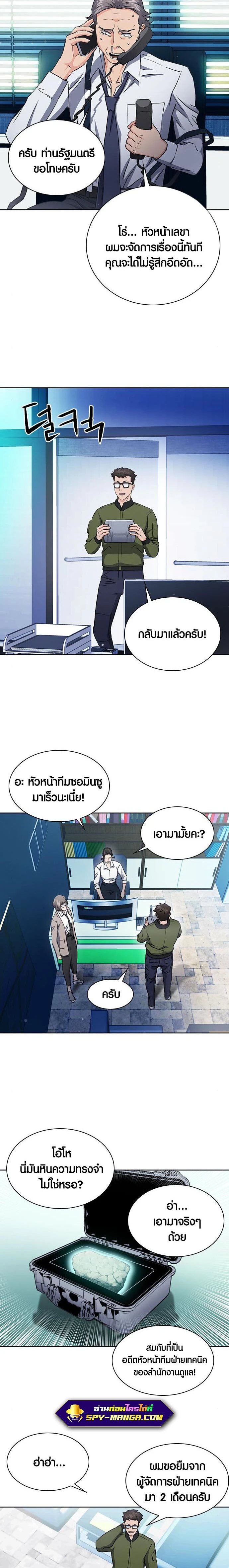 หน้าที่ 26
