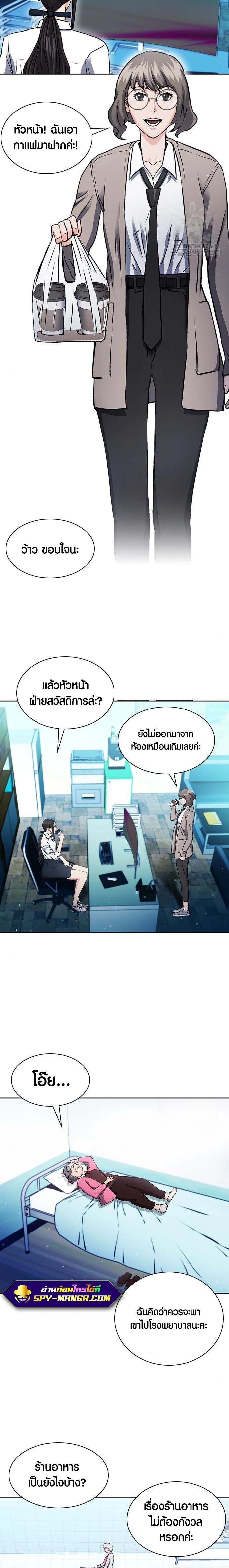หน้าที่ 23
