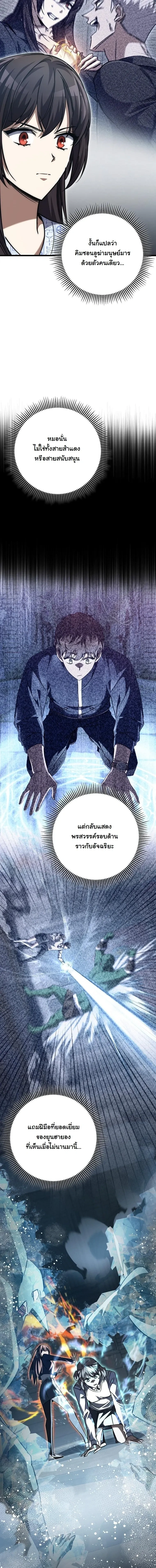 หน้าที่ 20
