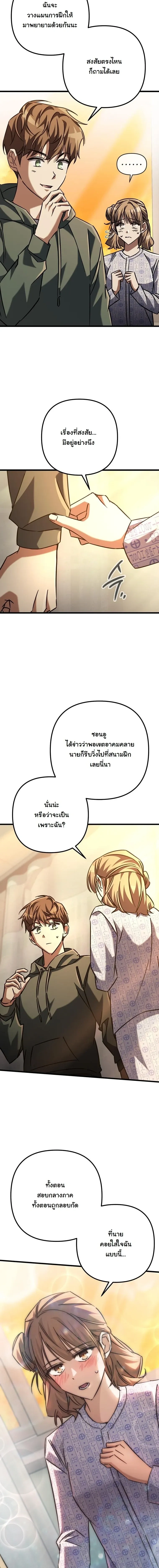 หน้าที่ 24