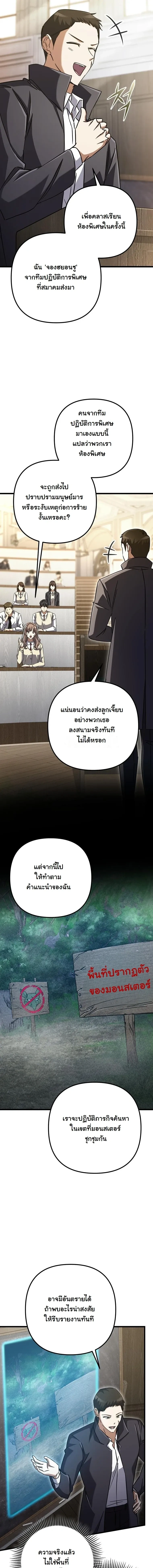 หน้าที่ 15