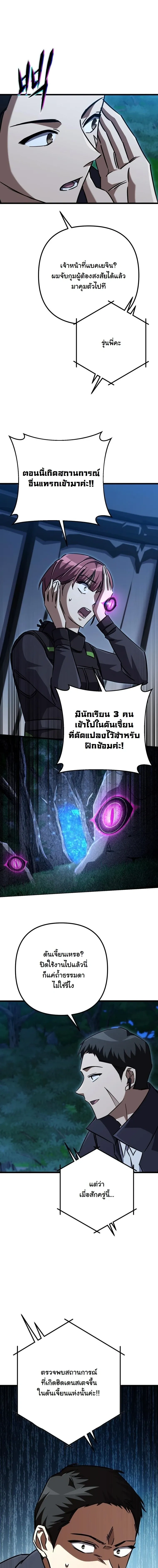 หน้าที่ 25