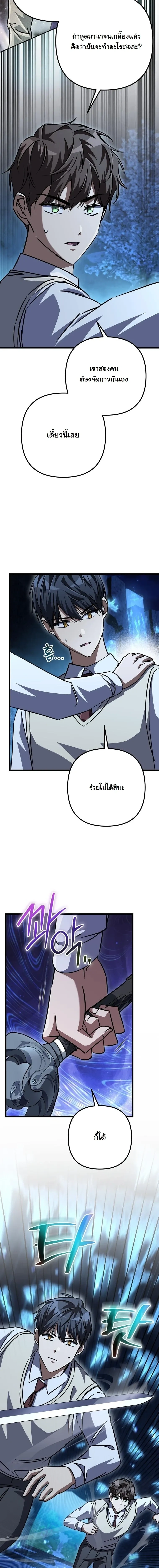 หน้าที่ 22