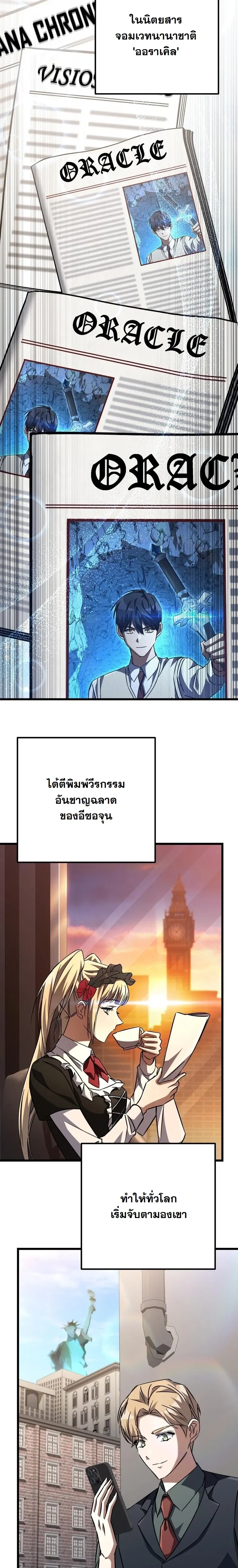 หน้าที่ 27