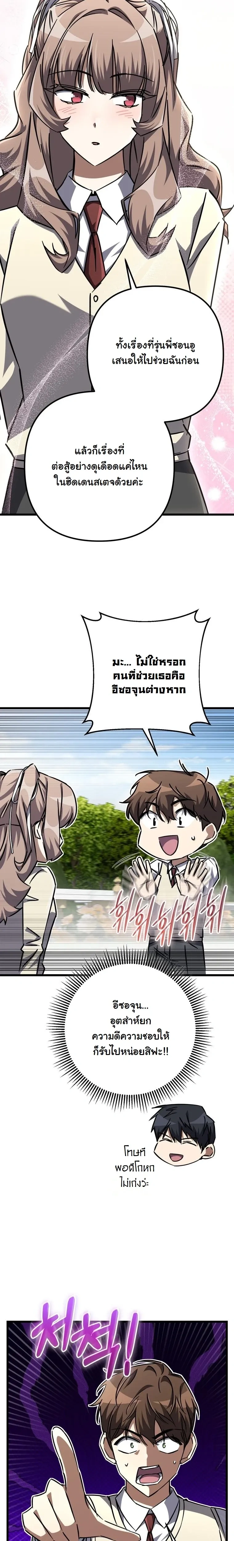 หน้าที่ 32